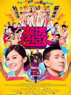 自闭颜球球(无颜小天使wy) – 吉他妹妹 [38P3V-796MB]