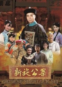 犯人妻